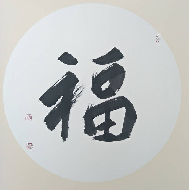 甘肃省书协副秘书长陶耀文扇面书法展
