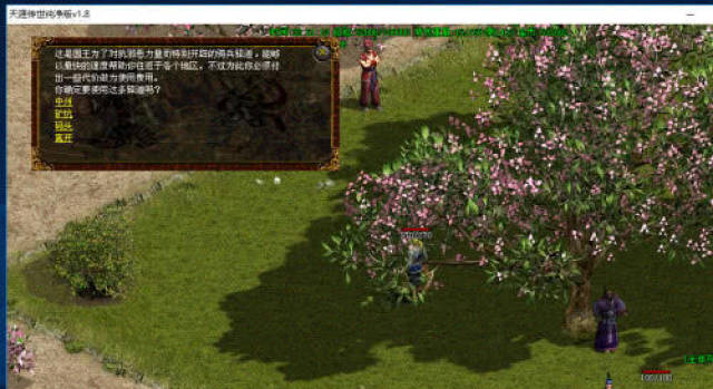 你见过和当初一样的传奇世界秒卡区吗?完全复