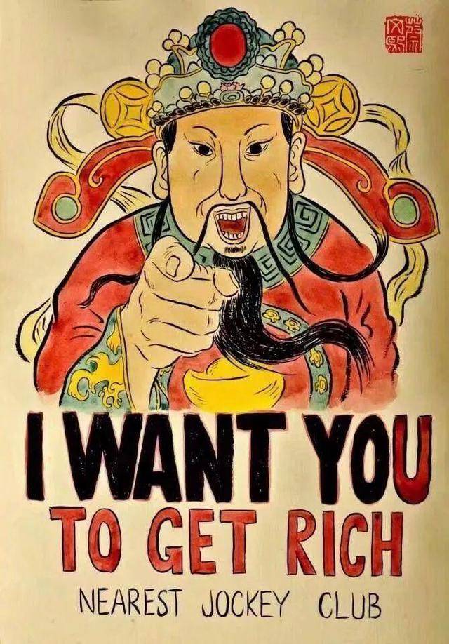 抖音热图|很潮的财神图大全