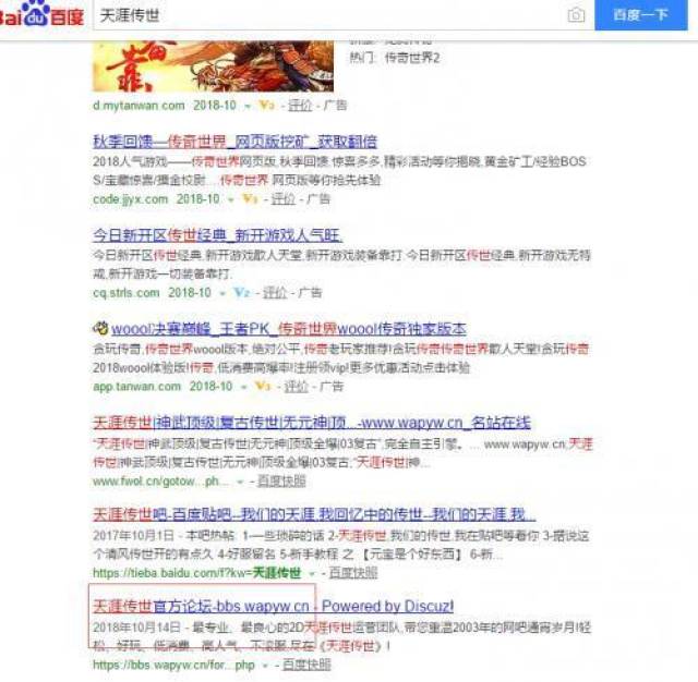 你见过和当初一样的传奇世界秒卡区吗?完全复