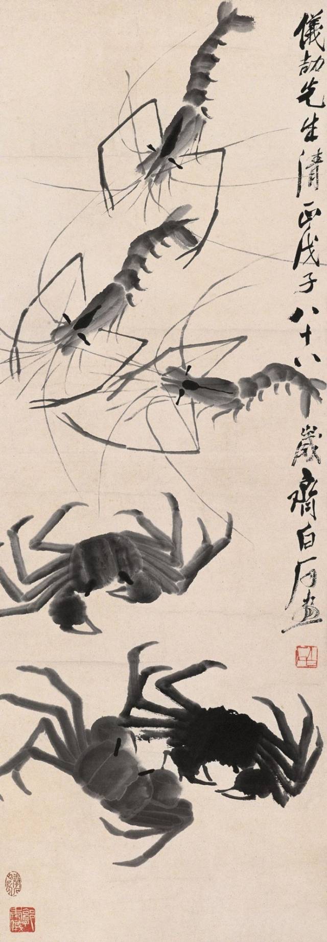 秋蟹游鱼——齐白石国画欣赏