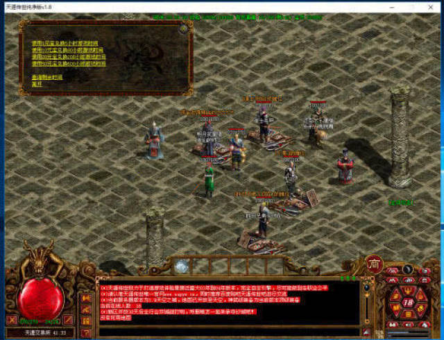 你见过和当初一样的传奇世界秒卡区吗?完全复