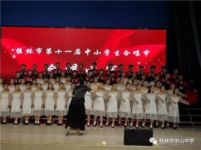 中山中学合唱队荣获桂林市合唱比赛一等奖