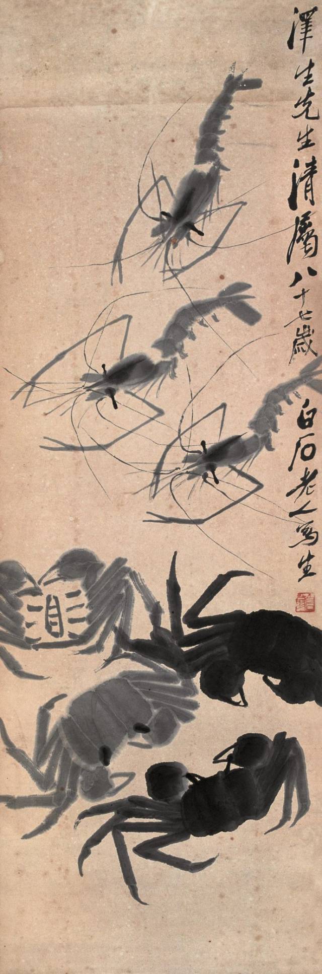 秋蟹游鱼——齐白石国画欣赏