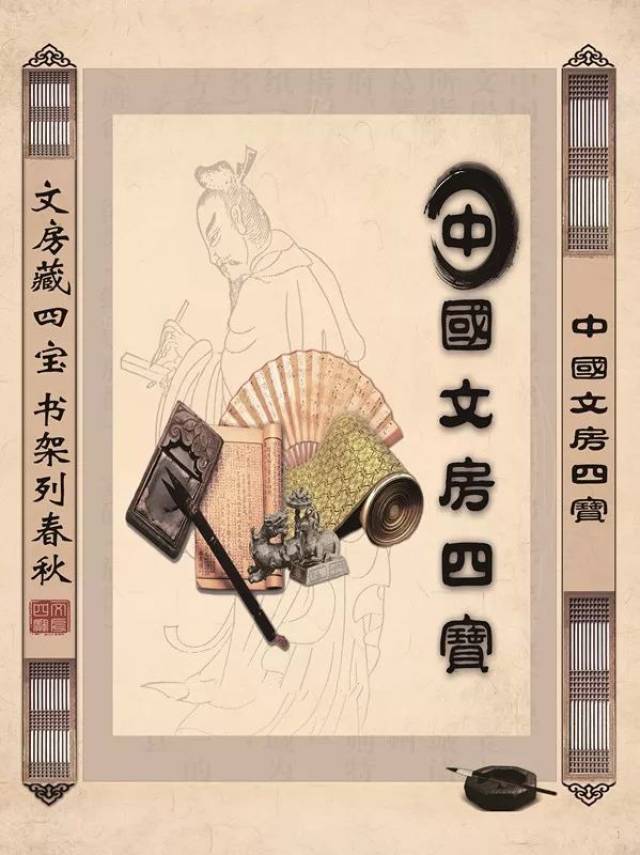 阅文化】 文房藏四宝书架列春秋——中国文房四宝（第三期）· 砚_搜狐网