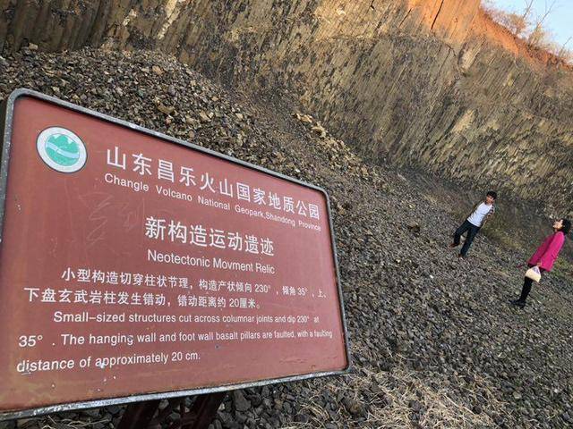 临朐火山口地质公园图片