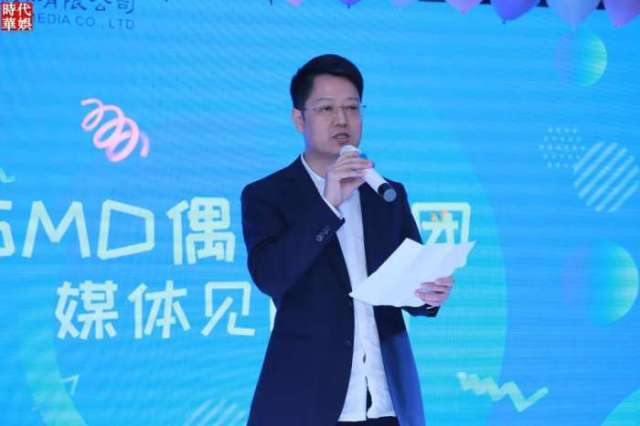  偶像团体《SMD》偶像天团环球童影召开媒体见面会(图7)