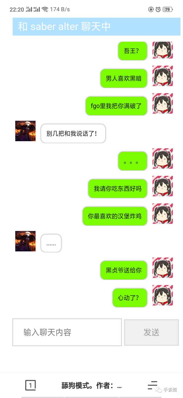 这款模拟"舔狗"的游戏也太沙雕了吧!