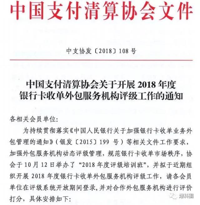 扫码支付接入：让企业更快适应数字化转型