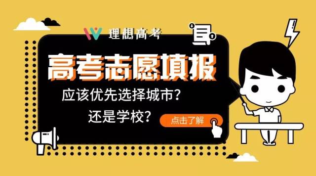 对于高校的理解充其量停留在从校名上"下定义:比如看到"交通"大学,就