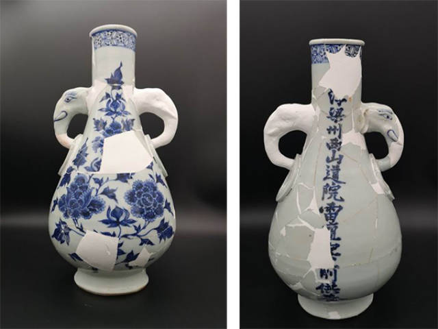 孙沛阳记新发现的"浮梁州瓶"