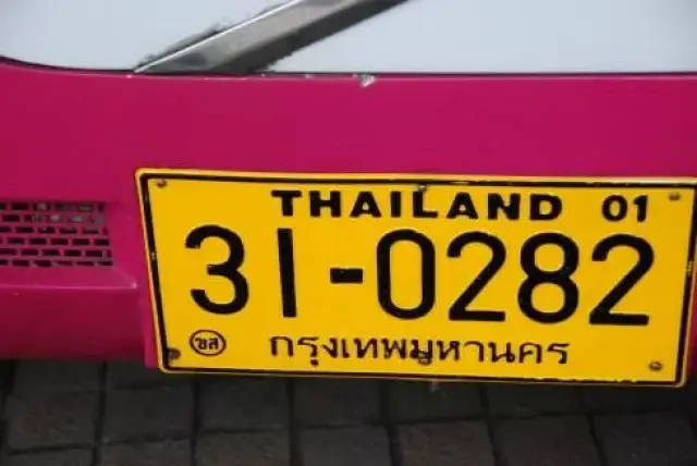 东南亚各国车牌图片