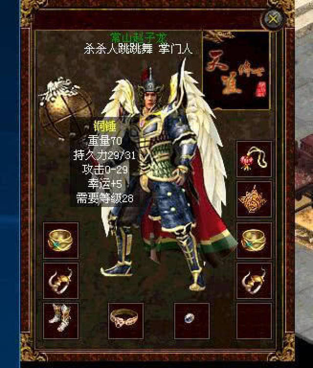 你见过和当初一样的传奇世界秒卡区吗?完全复