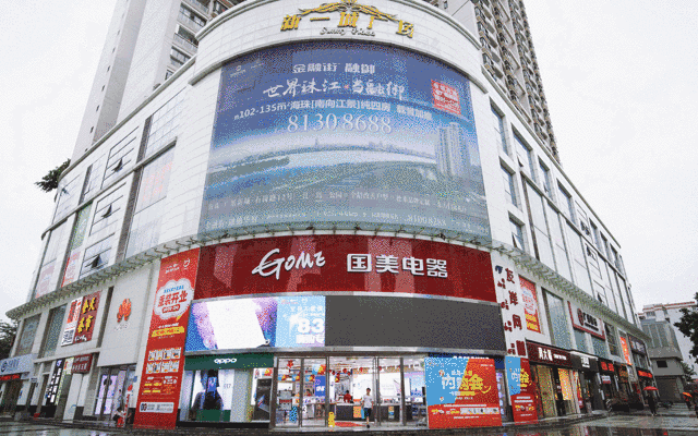 舅父新大茶楼 地址:广州市海珠区江南西宝业路1号新一城广场4楼 交通