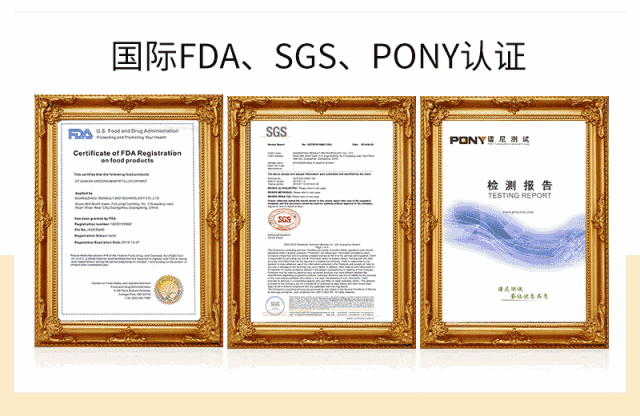 肌肤的小紧致堪比拉皮术! 好的产品自己会说话. 实力见证口碑!