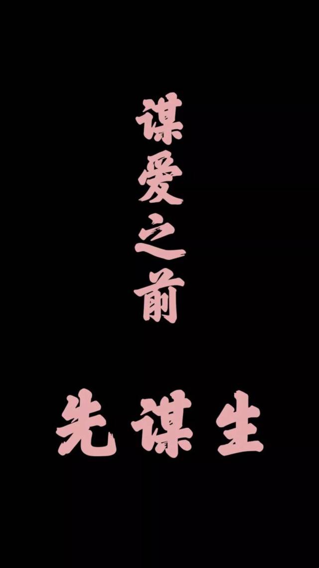 每日壁纸 | 你是我荒唐青春里唯一的认真