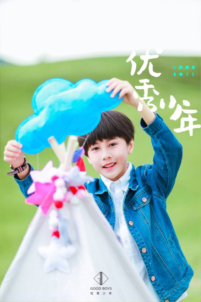 优秀少年团图片,优秀少年团沝笑,优秀少年团钮诺图片_文秘苑图库