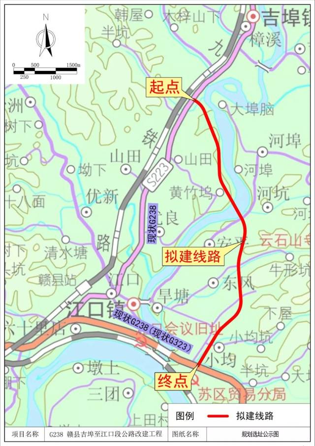 赣县323国道新规划图片