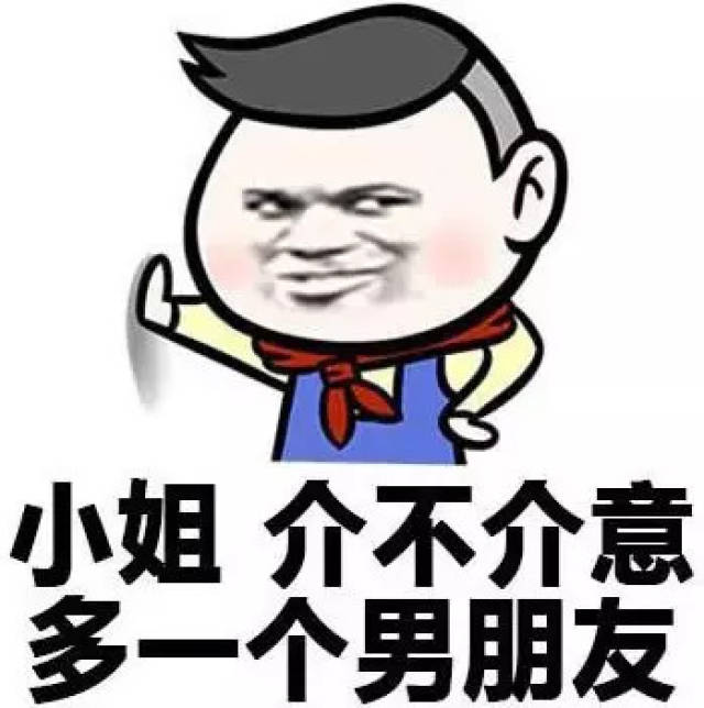 一种男生拒绝狗粮的必备技能!