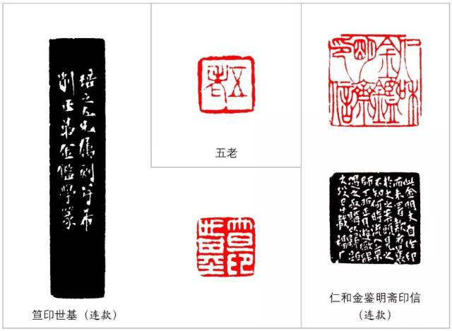 銭路印集  浙江省篆刻家作品浙江省篆刻家 浙派篆刻赏析——清末民国时期浙派主要印人_搜狐网