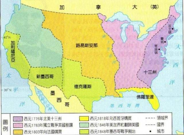 美国独立时只有十三个州,面积约80万平方公里.