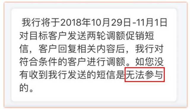 短信转发无效是什么意思