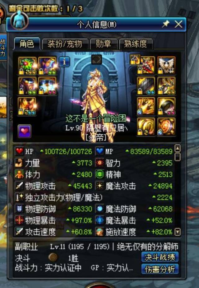酒店厨房隔油设备:打造洁净与安全的工作环境