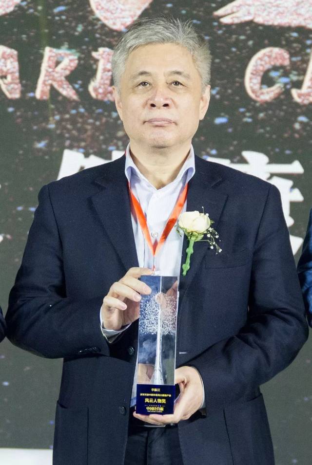 神威药业集团董事长李振江荣获改革开放40周年医药大健康产业风云人物