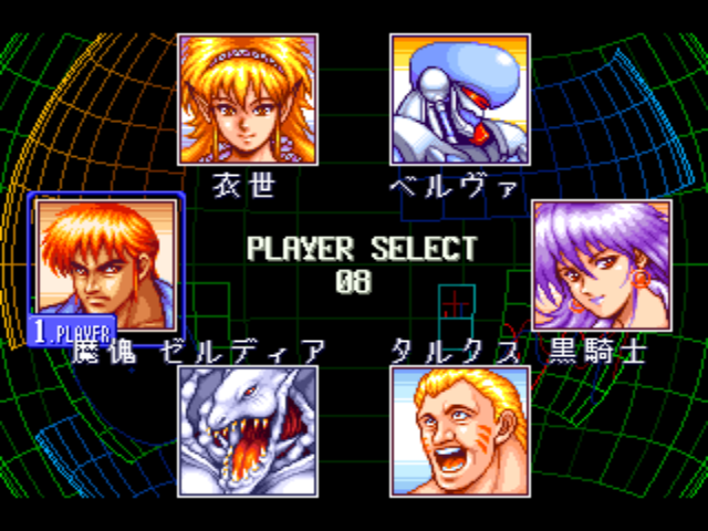 原来只有电精1没有电精2!盘点街机经典动作《电精》系列