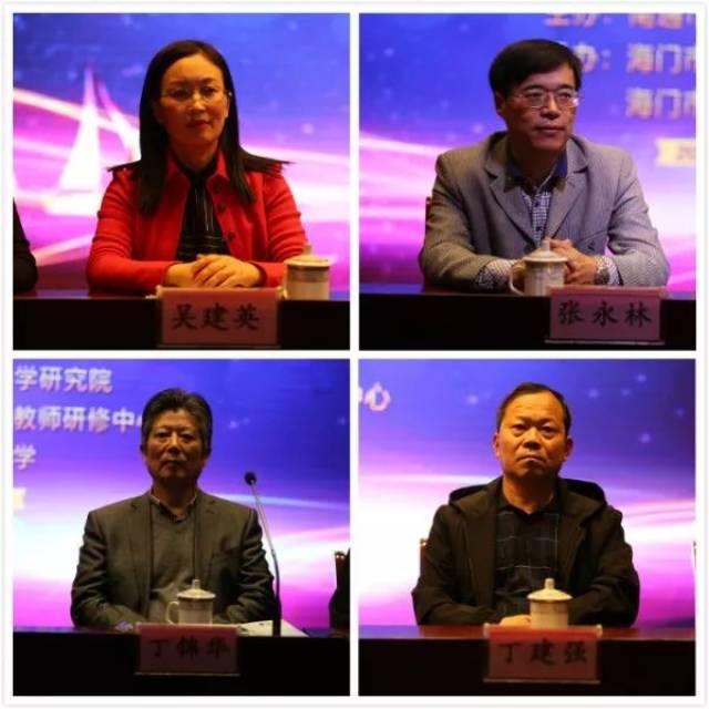江苏省特级教师,海门市东洲小学教育管理集团总校长吴建英致欢迎辞,她