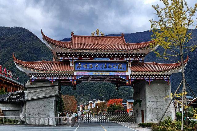 四川海螺沟名胜风景区