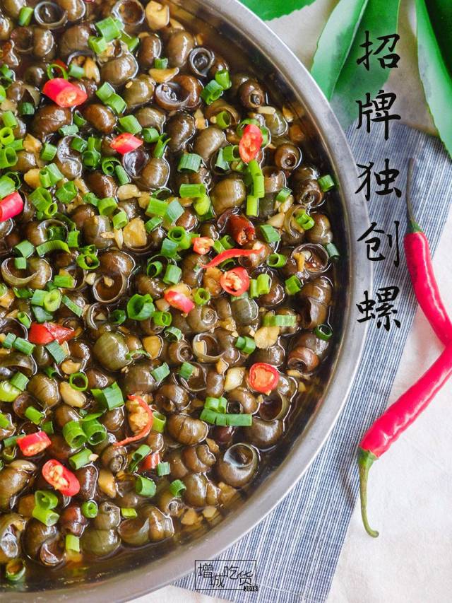 这家农庄的另一道招牌菜 选用的是石螺,用辣椒葱油清蒸 这样清蒸的