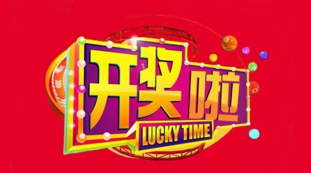 开奖丨"我与骗子过大招"故事汇十大入围作品