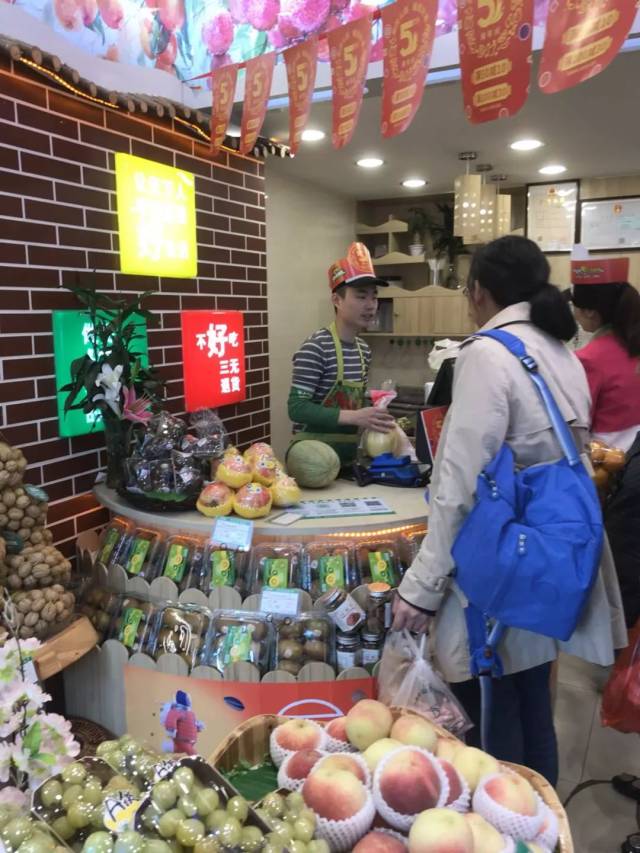百果园——水果连锁巨头的成长之路