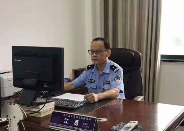 陈良全 桐城市公安局孔城派出所民警