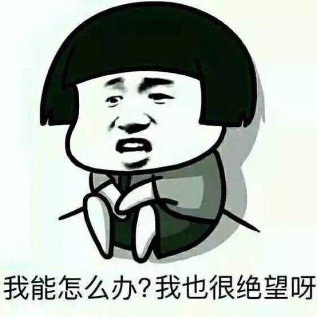 把球搓的