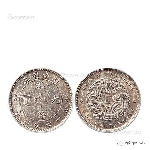 中国银币十大珍品,宝银元图片大全,大清银曲须龙00万(第3页)_大山谷图库