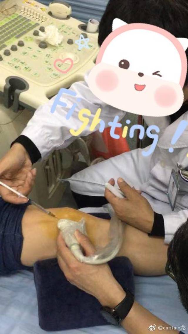 触目惊心!马龙致歉球迷晒膝盖打封闭的照片,临时退赛背后竟藏隐情