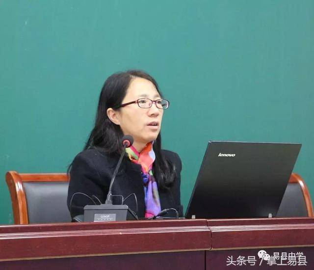 河北省特级教师送教下乡进易县中学