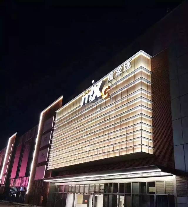 50天后城阳万象汇开业