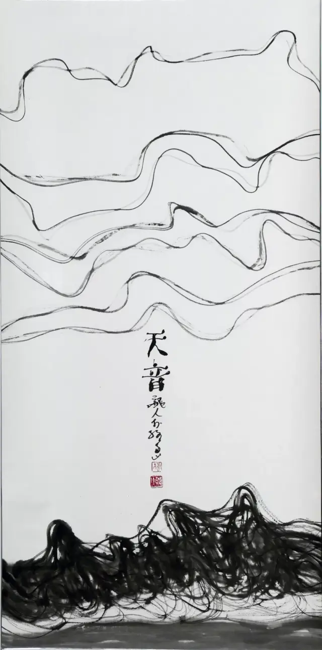 聖道作『水墨画の世界』-