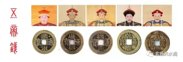 姜群：风水镇物知识，五帝钱的功效与作用_搜狐网