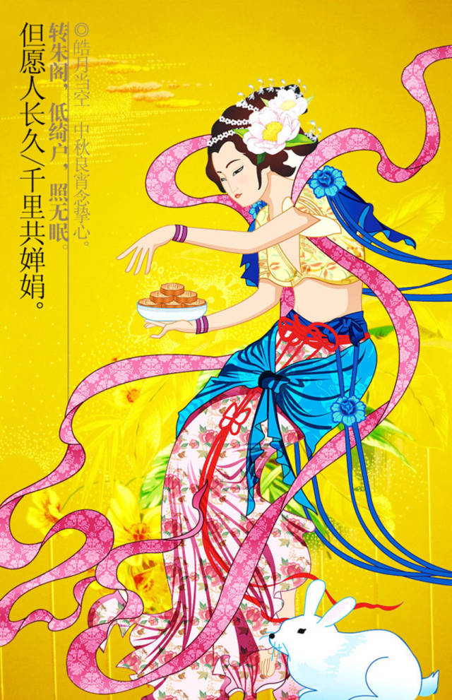 婵娟"本意是指女人,苏轼"但愿人长久,千里共婵娟"是何意