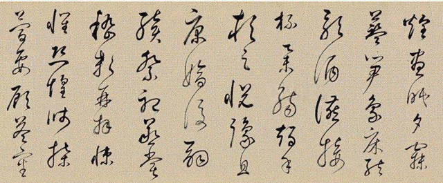 董其昌法帖 三思疏 董文敏 折帖 折本 書道法帖 唐本漢籍 碑帖