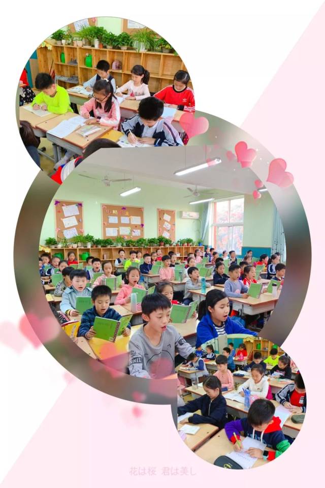 洛阳市实验小学"最美教室"评比之新区校区四年级主题播报