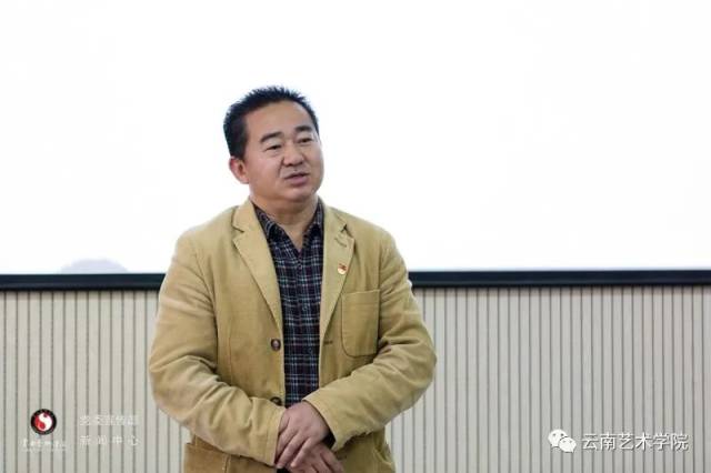 任期有限,责任无限 | 云南艺术学院新闻中心第一
