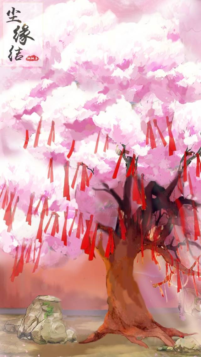 单身汪注意!今日宜求姻缘