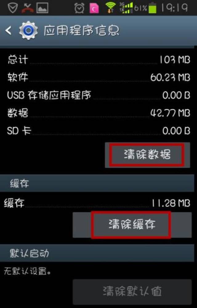买手机到底要选择多大内存才合适?64G和128
