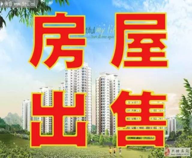 房屋市场新趋势:出租出售的智慧选择
