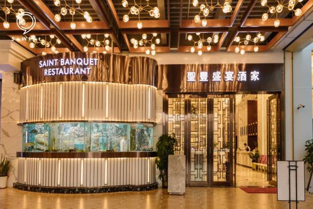 圣丰盛宴酒家 店铺地址:东城区东源路金月湾广场b层三层 交通指南:从